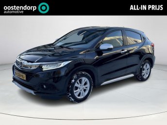 Honda HR-V 1.5 i-VTEC Business Edition |TREKHAAK|navigatie|achteruitrijcamera|stoelverwarming|parkeersensoren| occasion 2020