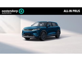 BYD Atto 2 DM-i Boost | 1.000 KM WLTP | Plug-in Hybrid | 90 KM Elektrisch WLTP | Meerdere Kleuren Verkrijgbaar | |€2.000 Voordeel | nieuw 2026