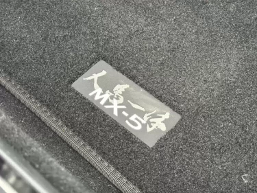 Foto van Mazda MX-5