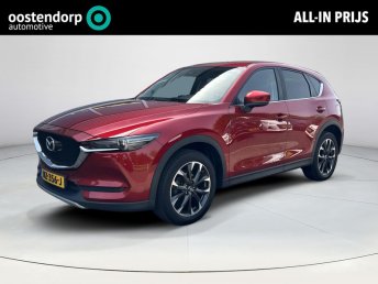 Mazda CX-5 2.0 SkyActiv-G 165 Skylease GT | Stoelgeheugen | Stoelverwarming | Achteruitrijcamera |  Led | Lederen bekleding | occasion 2017