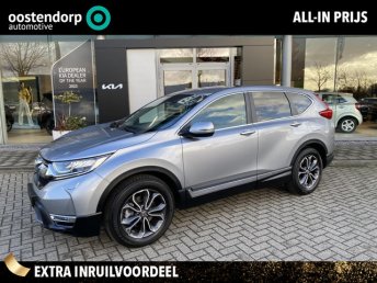 Honda CR-V 2.0 e:HEV Elegance Automaat 9.000Km // NieuwStaat info Roel 0492-588951 roel@vdns-kia.nl occasion 2023
